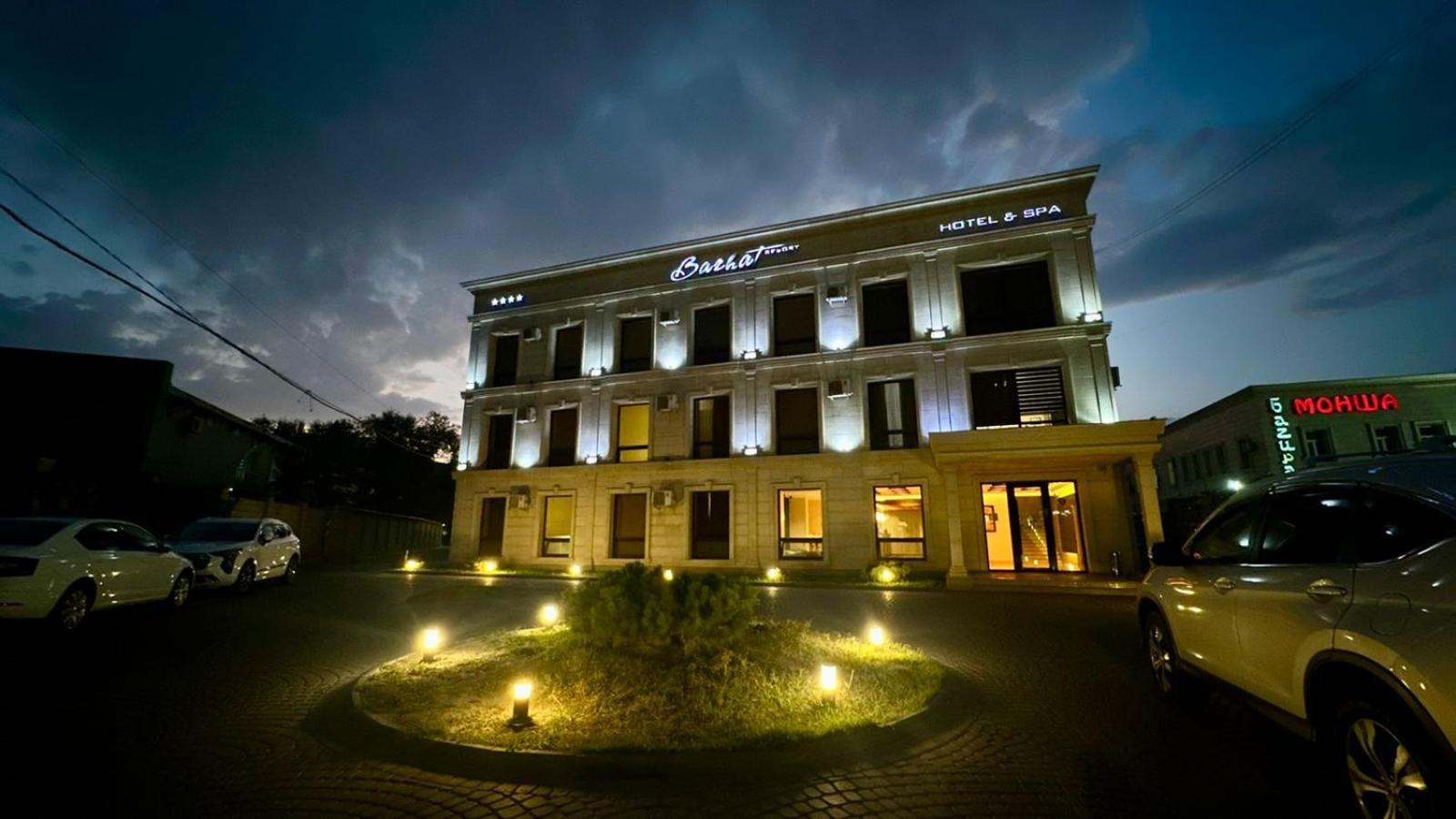 Barhat Hotel & Spa ทาราซ ภายนอก รูปภาพ